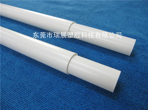 PVC白色圆管