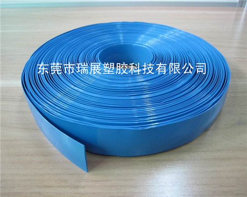 PVC蓝色软扁条,扁带,包边条