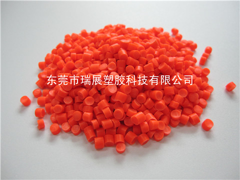 聚氯乙烯 桔色PVC环保胶粒