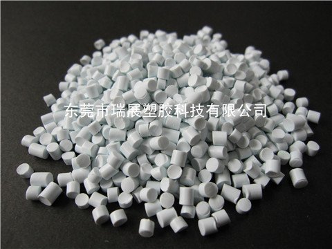 聚氯乙烯 陶瓷白环保PVC胶粒