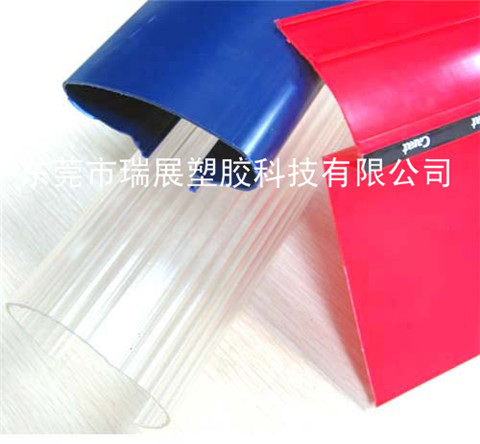 PC,PMMA,PVC,ABS 灯罩